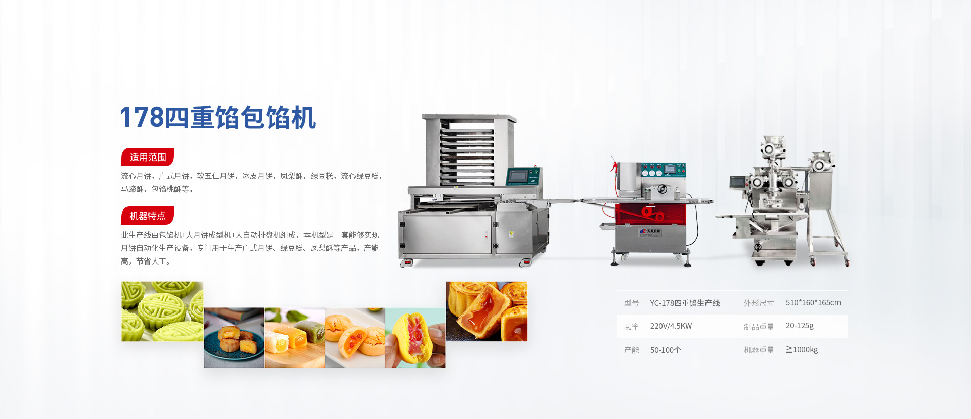 “DEEPBLUE”已成功拿到奧地利核準保護,deepblue,Anhui DeepBlue Medical,深藍醫療,安徽深藍,