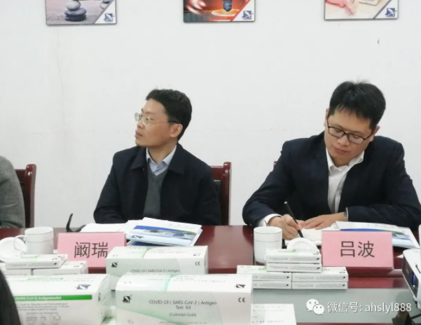 高新區(qū)管委會副主任呂波帶隊蒞臨深藍調研指導